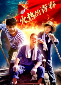小丽的性荡生活